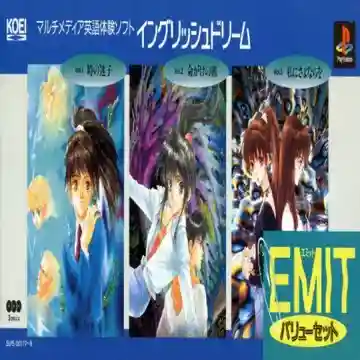 Emit Value Pack (JP)